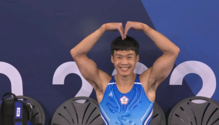 High Bar at the 2024 Olympics